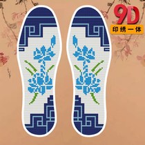  Cross insole new 5 pairs of flower cross-stitch insole cross-stitch insole self-embroidery 10 pairs