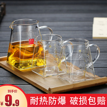 Glass Gongdo Cup Tea Leak Set Thick Heat-resistant High-grade Tea Division Japanese-style Public Pot Division Tea Cup Tea Set