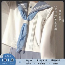 Sakura family JK uniform jk Sellor suit middle suit (Taki bamboo) White three organ pleated jk shirt autumn