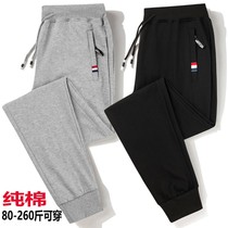 Pure cotton trousers with feet mens spring and autumn large size loose sports Li Ning flag winter plus velvet closure casual small feet trousers