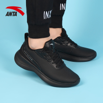 Anta mens shoes sports shoes mens 2021 new autumn leather waterproof casual shoes official flagship training shoes men