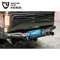 CY Raptor rear bumper Rear bumper modified F150 Rear bumper Rear bumper Suitable for Ford Raptor F150
