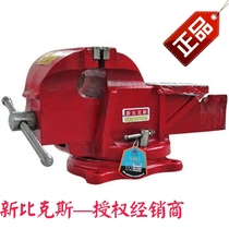 New Bikes (NEWBAKERS) 10 Inch Heavy Bench Vise Jaw Width 250mm High Strength Grip