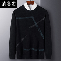 Autumn-winter cashmere sweatshirt male 100 pure cashmere round collar sweater casual dad mens middle-aged needle weaters thick mountain cashmere