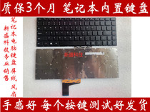 Lenovo 700S-14 700S-14ISK keyboard new original US