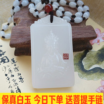 Xinjiang White Jade Guanyin and Tian Jade Pendant Mens Jade Necklace Jade Guanyin Bodhisattva Jade Afghan Jade