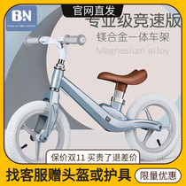 Beineng childrens balance car without pedals