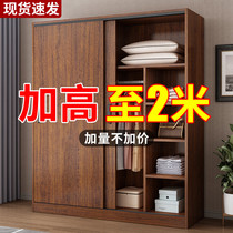 Wardrobe home bedroom solid wood sliding door Childrens cabinet modern simple small apartment wardrobe rental room