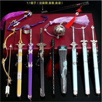 Around the Magic Road casually Blue forget the machine Qin Yunmeng Bell Jiang Cheng ring Chen love flute hand with sword metal