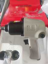 High-end boutique small wind cannon pneumatic pneumatic impact wrench torque 850N
