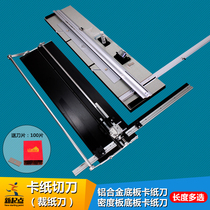 Paper card knife machine paper cutter cross stitch mounting card paper cutter 45 degree cardboard knife 1 2 1 6 2 0 2 4 meters