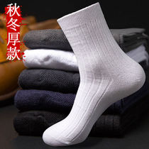 3-10 pairs of socks men's socks men's socks four seasons men's socks deodorant sports socks breathable stockings autumn and winter thick