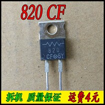 Original dismantling machine 820CF 82 euro 82R resistance TO-220-2