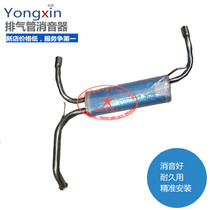 F0 exhaust pipe middle section rear silencer chimney stainless steel quality guarantee five years delivery gasket