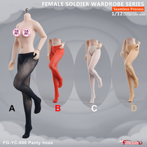 Take the order Fire Girl Toys 1 12 Female soldier doll FG-YC-008 Wardrobe seamless stockings and tights