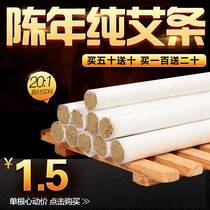 (30 to send 5) 20:1 gilt Wort hand-made wort Chen EMI Cedar one price
