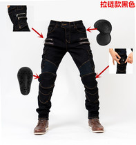 New zip-style motorcycle riding pants male locomotive pants Anti-fall Four Seasons Racing Handsome with a pair of jeans