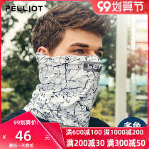 Beshy and versatile Magic headscarf men and women spring and summer sports riding mask multifunctional sunscreen collar