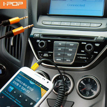 South Korea imported Carex single-crystalline copper-plated car with audio wire aux-line mobile phone car 3 5 connection telescopic