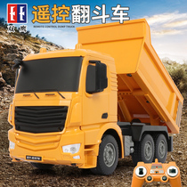 Double Eagle Remote Control Engineering Vehicle Toy Truck Large Electric Dump Truck Transport Big Truck Children Boy Dump Truck