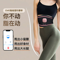 Multi-sharp slim waist slim tummy Diviner reduces abdominal weight-loss theorizer Thin Brute Waist Burnout to Flesh Bondage Slimming Machine