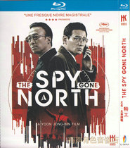 Korean Suspense Movie Agent Aka North Korea Spys Genuine High-definition Bd Blue Light 1 disc dvd discs