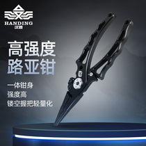 Han Ding Mai Shang MSS Luya pliers multifunctional high-end long-mouth Luya clamper stainless steel integrated hook hook pliers