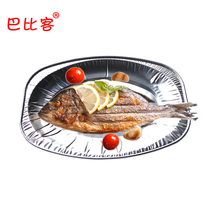 Babike disposable dish plate Fish plate Oval tinfoil dish bowl dish Baking aluminum foil plate Barbecue plate 20 pcs