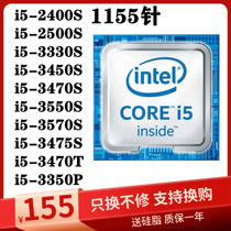 i5 3330S 3570S 3470T 3550S 3475S 2400S 2500S soft 1155-thread-quad-core CPU
