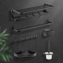 Hengjie bathroom hardware pendant set bath towel rack space aluminum bathroom towel rack toilet five