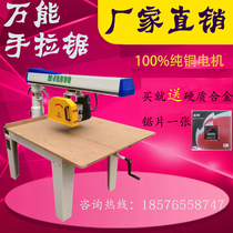 Woodworking manipulator saw MJ640MJ930 universal rocker saw MJ2236MJ2238 woodworking cutting board hand saw