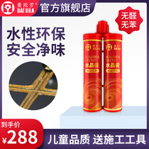 Datura Mandala Crystal porcelain beauty sewing agent tile floor tiles Special brand waterproof per seam caulk porcelain