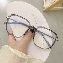 Transparent large frame Myopia Glasses Female Han Version Tide Anti blue light anti-radiation mesh red large face Thin Vegetarian Yan Divine Instrumental Super Light