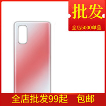Mobile rear cover for the oppo Reno4pro rear cover Reno4pro phone rear shell screen
