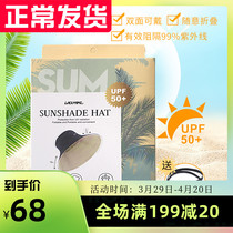 Official authorisation LACKPARD LP fisherman sunscreen anti-UV UV large edge face sunscreen sunscreen