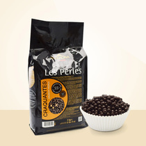 French imported Fafina 55% VALRHONA crispy Pearl chocolate ball 100g500g decoration baking