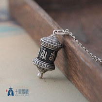 Foot Silver S990 Pure Silver Gau Box Pendant Six Words Real Words Transfer Warp Cylinder Accessories Necklace Amulet Can Open Pendant