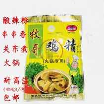 mu ge chicken 454g package hot pot chicken high sour and spicy Dongguan Cook chuanchuanxiang