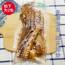 Hongya specialty Mazi organic Qingshui Ya bamboo shoots 300g2 packs of bubble small bamboo shoots Ah bamboo shoots small shop