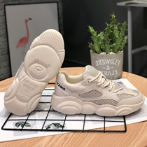 Genuine leather white shoes womens 2021 spring new sports all-match bear shoes mesh breathable Korean version daddy shoes trendy