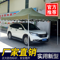 Four-corner umbrella folding outdoor advertising printing telescopic exhibition sunshade canopy night market stall tent transparent cloth