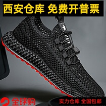 Xian High-end Origin Goods Origin New Men Sneakers Casual Shoes Breathable Mens Shoes Outdoor Running Shoes Mens Shoes Children