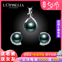 French Tahitian sea black pearl pendant pearl necklace set for mother and wife Tanabata Festival gift