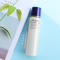 3 rare Chinese samples~Shiseido Yue Wei Po Fei Firming and Brightening Water 75ml Moisturizing hydration