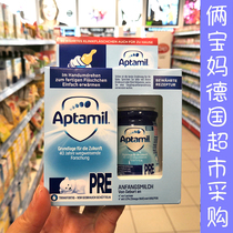 German Aptamil Aitamei PRE section liquid milk 2X90ML liquid milk portable ready to drink milk