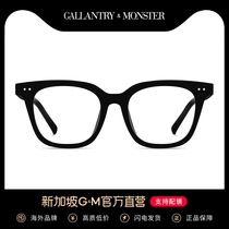 SG GM myopia glasses frame female anti-blue light anti-radiation can be equipped with a degree of flat light tide Net red makeup artifact male tide