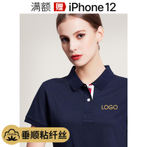 High-end Paul shirt POLO overalls company clothing custom professional tooling T-shirts custom-made body shirt custom-made clothes custom T