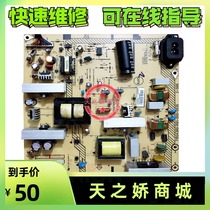 Professional Fast Philips 37 42HFL5382 93 LCD Power board 715G4360-P01-000-003E