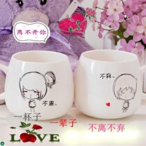Creative cuddly water cup lovers mug minimalist cartoon Big belly Mark cup tea cup not to abandon the ceramic cup pair