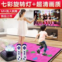 Dancing Blanket Home TV Computer Dual Use Somatosensory Dance Machine Running Kids Game Machine
